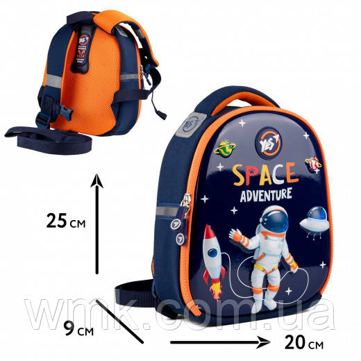 Рюкзак дитячий YES K 33 Space Advanture  559754