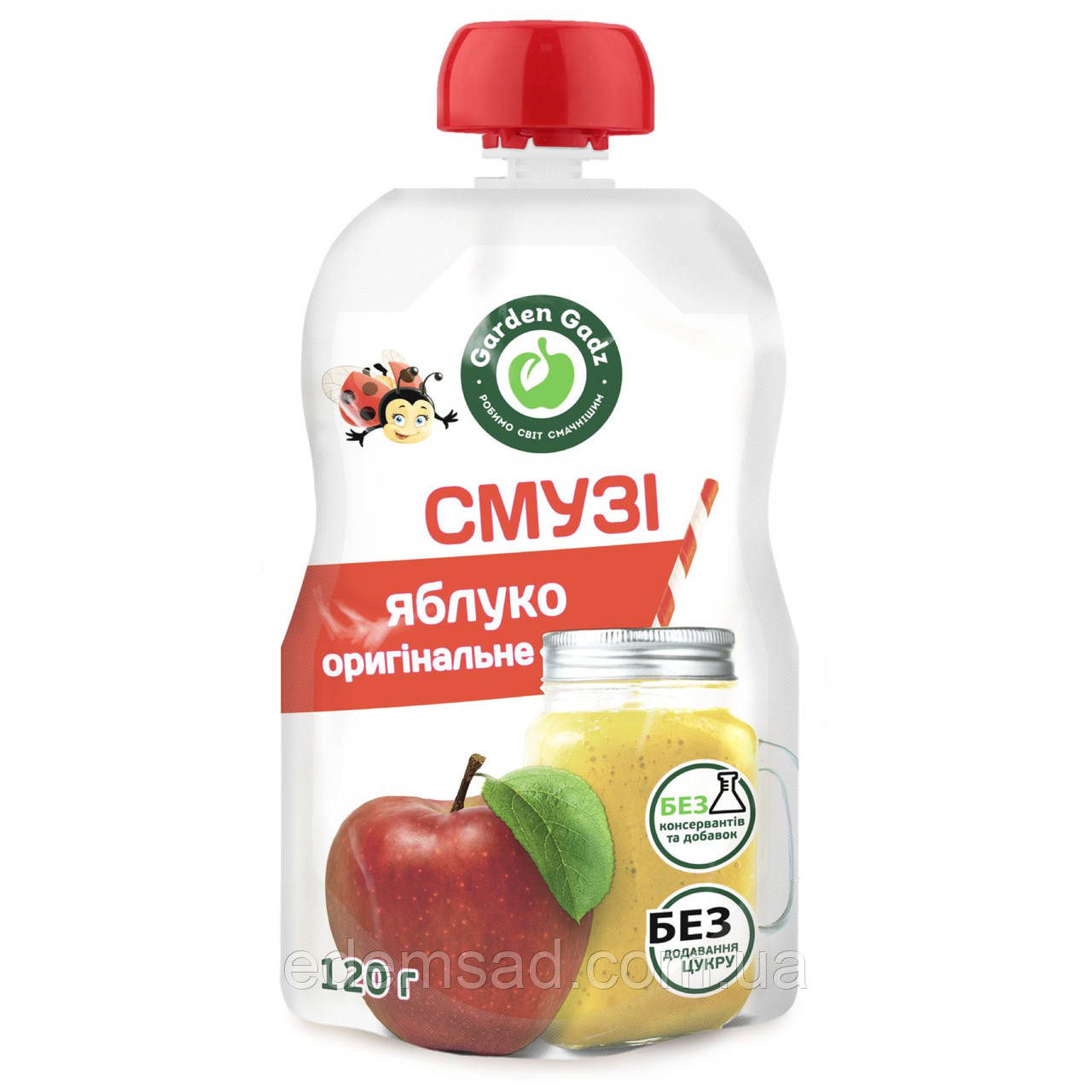 Пюре фруктове “Смузі яблуко оригінальне”, 120 г