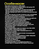 Налобний ліхтар NITECORE NU53 (1800LM, 6000 mAh, USB-C, Три джерела світла, Датчик наближення, Індикація), фото 6