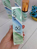 Триколірна база під макіяж SADOER з мультиефектом SPF50+ 40 г (Green), фото 7