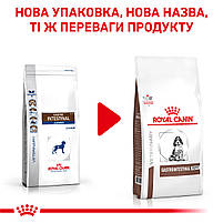 Корм для цуценят ROYAL CANIN GASTRO INTESTINAL PUPPY 2.5 кг, 2.5 кг, фото 2