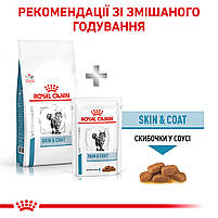 Корм для дорослих котів ROYAL CANIN SKIN&COAT CAT 0.4 кг, фото 9