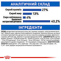 Сухий корм для домашніх кішок низькокалорійний ROYAL CANIN INDOOR на вагу, 250 г / Корм для котів, фото 9