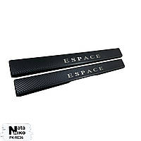 Захист порогів - накладки на пороги Renault Espace IV з 2002-2014 рр. (Premium Carbon)