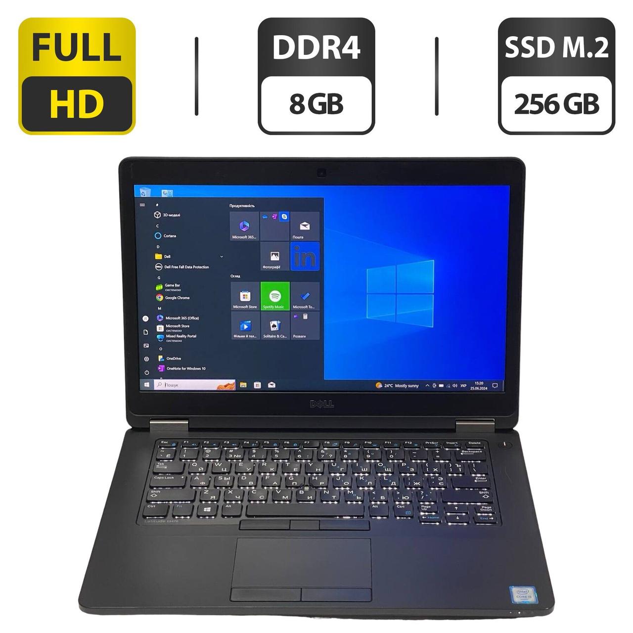 Ультрабук Dell Latitude E5470/ 14" (1920x1080)/ Core i5-6300HQ/ 8 GB RAM/ 256 GB SSD/ HD 530