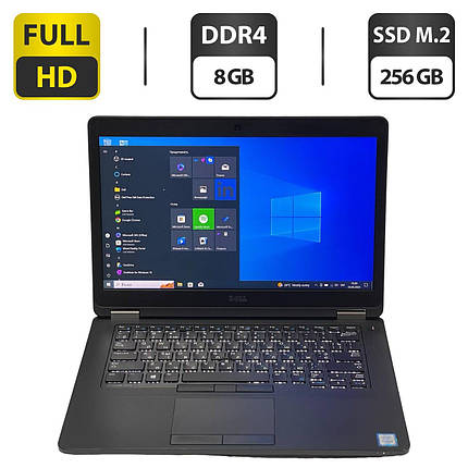 Ультрабук Dell Latitude E5470/ 14" (1920x1080)/ Core i5-6300HQ/ 8 GB RAM/ 256 GB SSD/ HD 530, фото 1