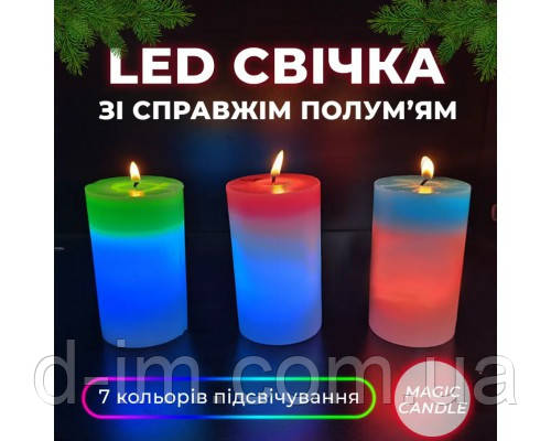 Свічка з воску з підсвічуванням candled madic 7 color