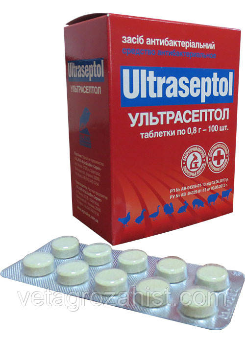 Ультрасептол таблетки №100 блистер (аналог Бровасептол) - фото 1 - id-p432653454