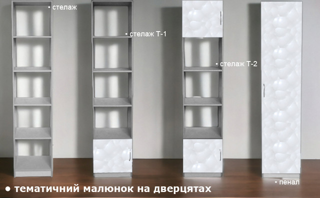 Дитячі меблі, дитяча кімната Шок Драйв наборна: комод дитячий, шафа в дитячу, стіл комп'ютерний, полиця навісна