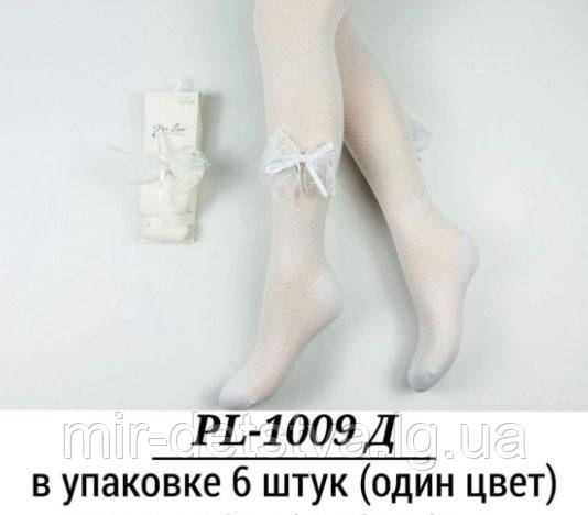 Нарядні білі колготки для дівчаток оптом, Туреччина ТМ PIER LONE р.9-10 (134-140 см)