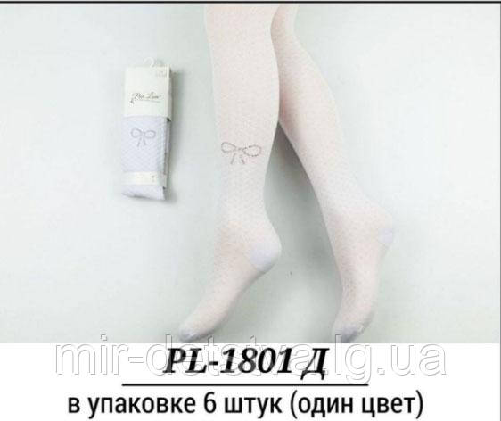 Нарядні білі колготки для дівчаток оптом, Туреччина ТМ PIER LONE р.9-10 (134-140 см)