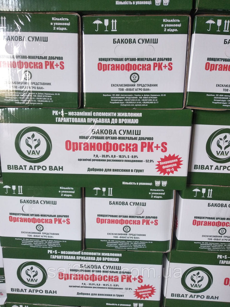 ОРГАНОФОСКА доступне органо-мінеральне ДОБРИВО, фото 1