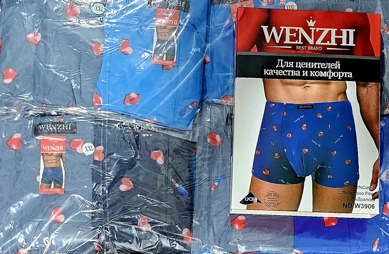 Чоловічі труси Wenzhi