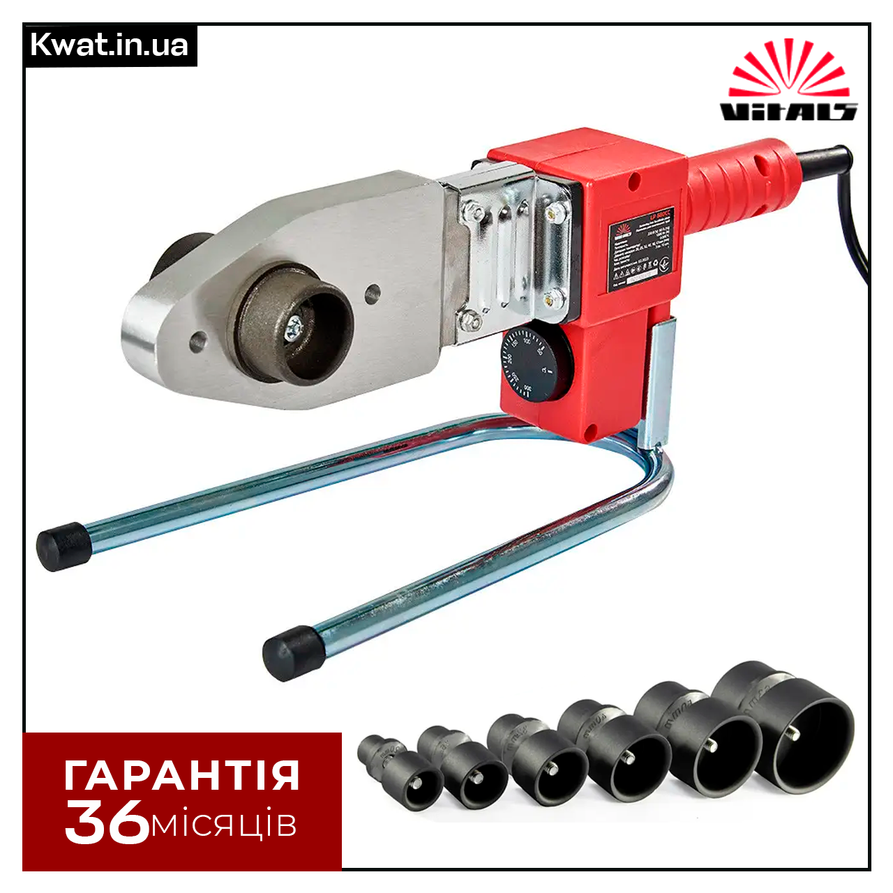 Паяльник для пластикових труб 1000 Вт Vitals LP 680CC Набір насадок 6 шт