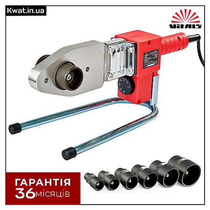 Паяльник для пластикових труб 1000 Вт Vitals LP 680CC Набір насадок 6 шт, фото 1