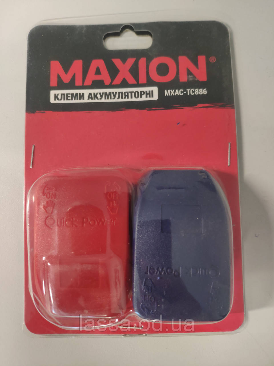 Клема латуна швидкознімна MAXION TC886