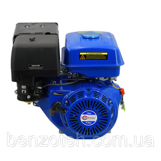 Двигун бензиновий Odwerk DVZ 190F (вал 25 мм, шпонковий, з ручним стартером)