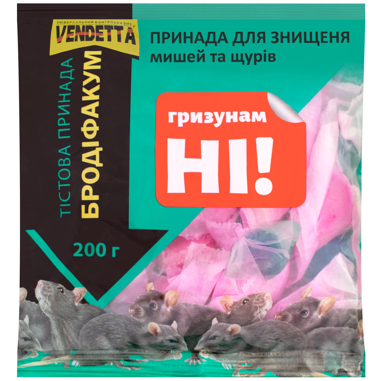 Тісто від щурів та мишей Бродіфакум 200 г Vendetta