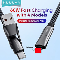 Кабель 4 в 1 65 Вт для швидкої зарядки Сірий 2 м Довгий кабель для зарядки Зарядка на айфон Зарядний провід андроїд Зарядний шнур