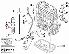 Масляний фільтр на Fiat Qubo, Peugeot Bipper, Citroen Nemo (2008-...) 1.4, 9467521180, 1109CK, фото 3