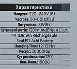 Ліхтарик світлодіодний BEST-3 акумуляторний LED 3 Вт 120 lm 220-240V HOROZ ручний, фото 10