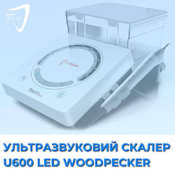 Ультразвуковий скалер U600 LED, Woodpecker