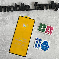 Захисне скло для Redmi Note 12 Pro на весь екран/ захисне скло редмі ноте 12 про / стекло на редми нот 12 про