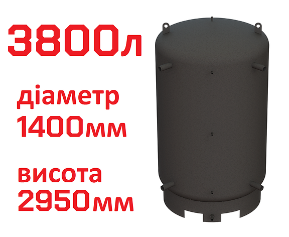 Буферна ємність (теплоакумулятор) 3800 літрів, Ø 1400 мм, сталь 4 мм, фото 1