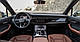 Комплект викрійок для салону AUDI Q7 2023, фото 3