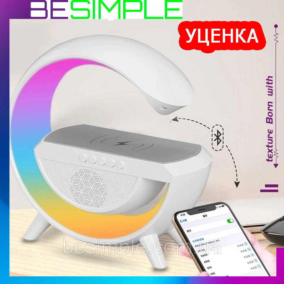 УЦІНКА! Розумний нічник RGB з функцією бездротової зарядки / Світильник із Bluetooth колонкою