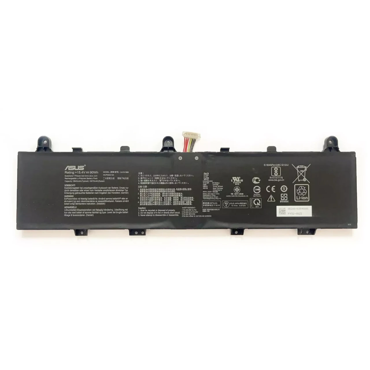 Оригінальна батарея для ноутбука ASUS X541 X541S X541UA - A31N1601 (+10.8 36Wh) - Акумулятор АКБ