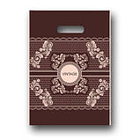 Пакети поліетиленові з прорізною ручкою розмір 25х35 "Вінтаж" 50 штук, фото 2