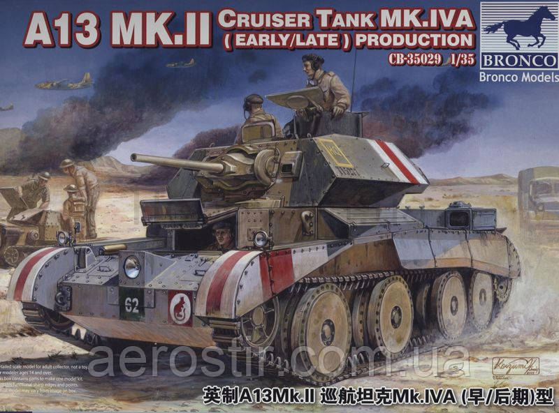 A13 Mk.II Cruiser Tank Mk.IVA 1/35 BRONCO 35029, фото 1