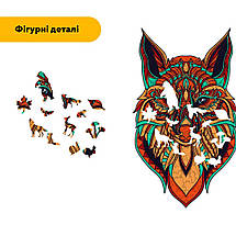 Пазл дерев'яний Загадковий Лис, А4, Картонна коробка, фото 3