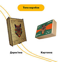 Пазл дерев'яний Загадковий Лис, А4, Картонна коробка, фото 4
