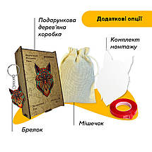 Пазл дерев'яний Загадковий Лис, А4, Картонна коробка, фото 5