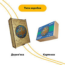 Пазл дерев'яний Гігантський Восьминіг, А5, Картонна коробка, фото 4