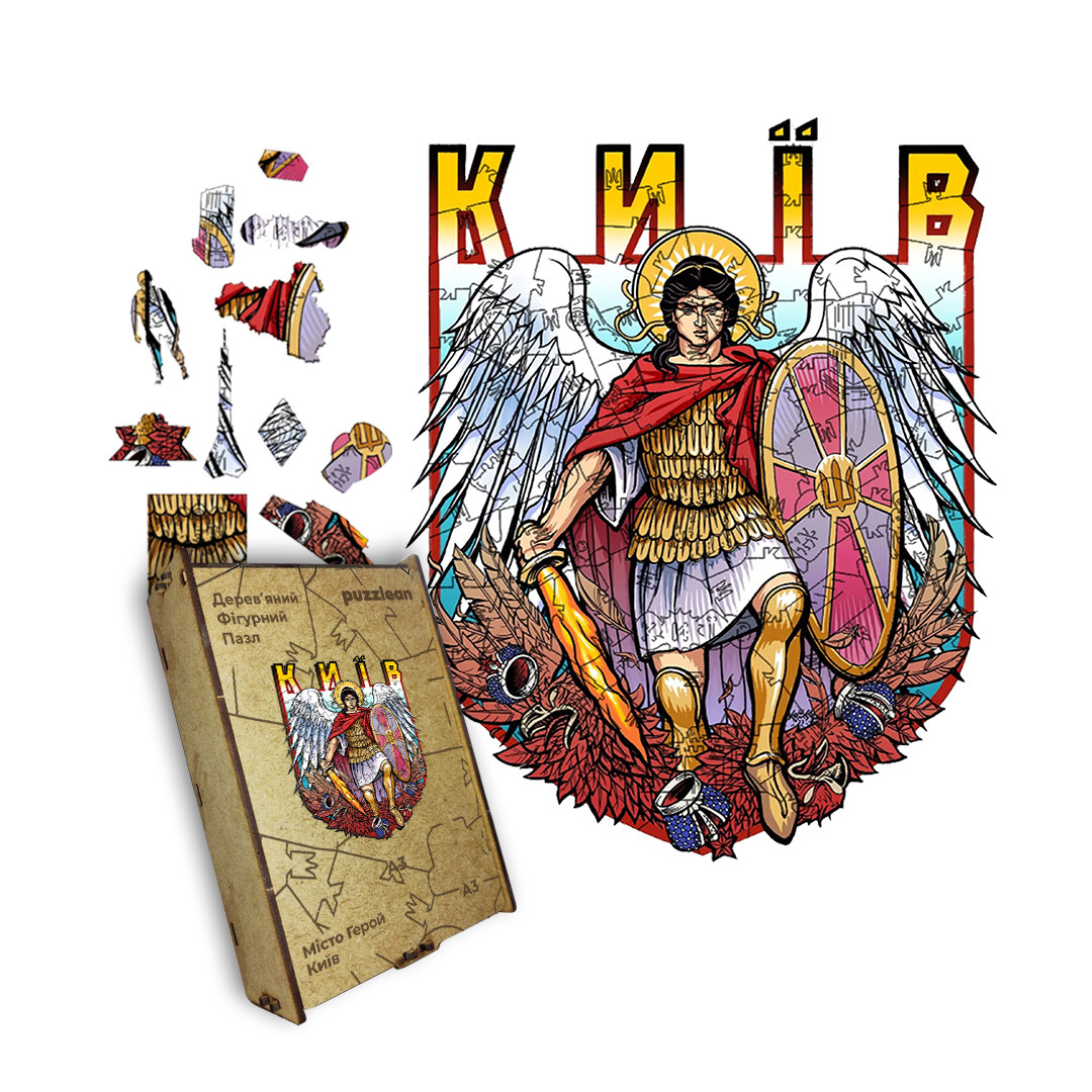 Пазл дерев'яний Місто-Герой Київ, А5, Картонна коробка
