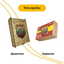Пазл дерев'яний Місто-Герой Харків, А5, Картонна коробка, фото 4