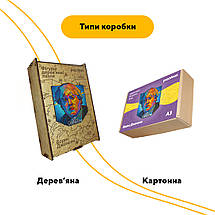 Пазл дерев'яний Борис Джонсон, А5, Картонна коробка, фото 5