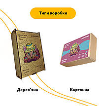 Пазл дерев'яний Казкове Цуценя, А3, Картонна коробка, фото 5