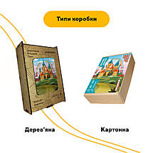 Пазл дерев'яний Казкова Фортеця, А5, Картонна коробка, фото 5
