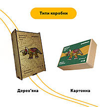 Пазл дерев'яний Динозавр Трицератопс, А5, Картонна коробка, фото 4