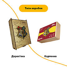 Пазл дерев'яний Хогвартс, А5, Картонна коробка, фото 5