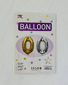 Фольгована повітряна кулька Цифра №0 45 см Золото/срібло (102909)