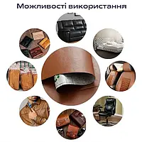 Екошкіра самоклейна в рулоні
