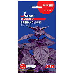 Базилік Єреванський 0.5 г Gl Seeds