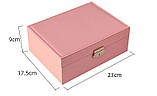 Велика Зручна скринька для біжутерії та прикрас, Скринька органайзер 23x17x8.8cm. Рожева, фото 3