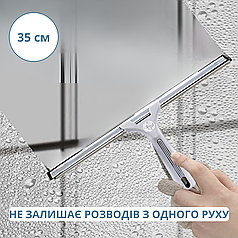 Згін Скребки для душової кабіни 35 см Скребок для догляду за ванною Скребок для ванної Згін для крапель води