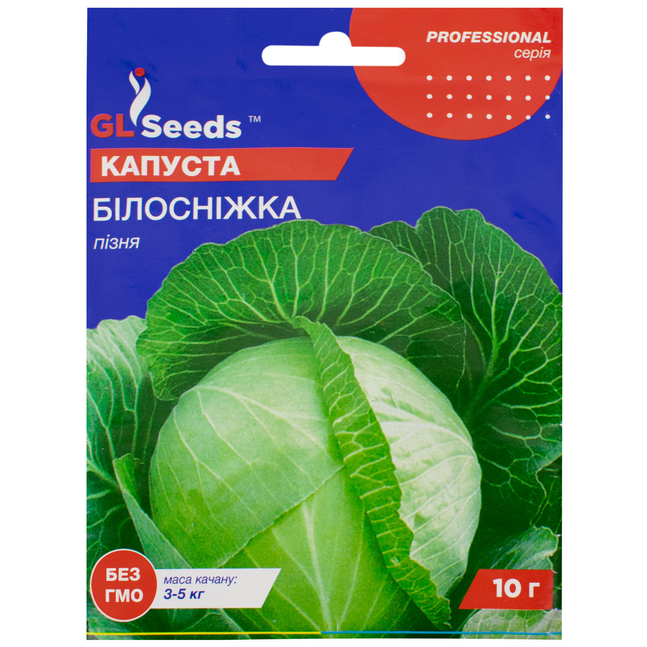 Капуста Білосніжка 10 г Gl Seeds, фото 1